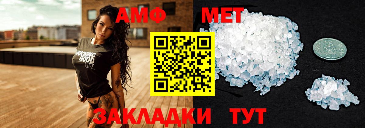 Ржев  Amphetamine  Вход с VPN  АМФЕТАМИН 97% 