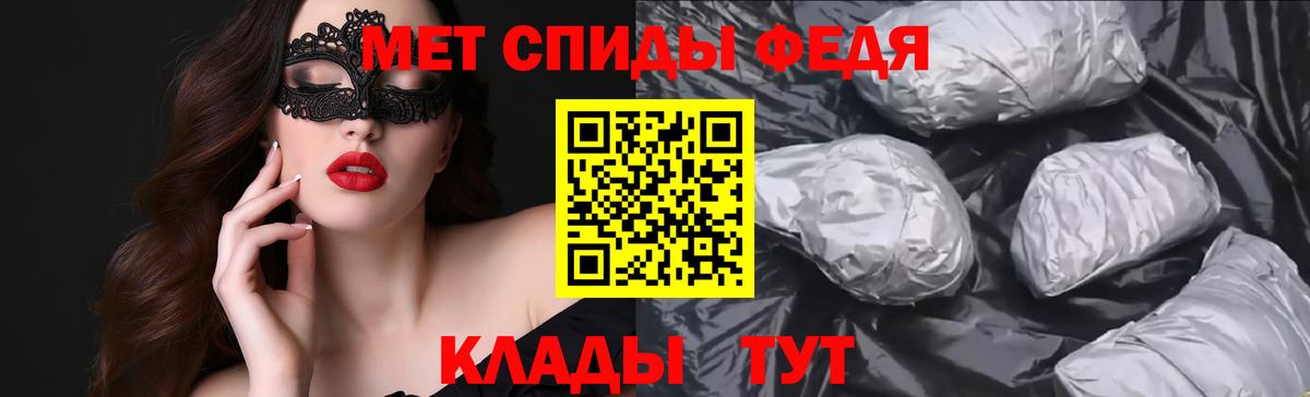 АМФ Premium Ржев