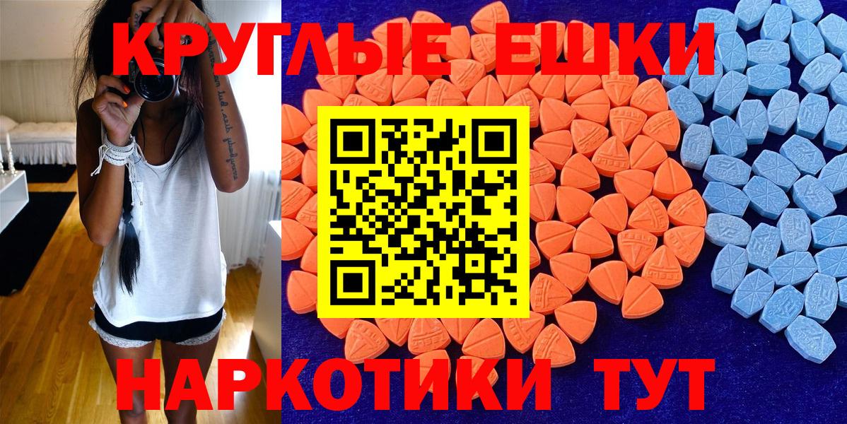ЭКСТАЗИ louis Vuitton Ржев