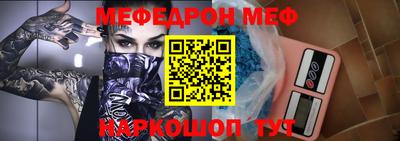 ешки Можайск