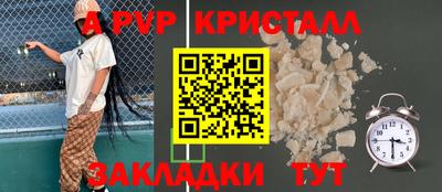 дурь Моздок