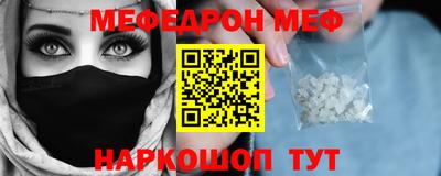 дурь Моздок