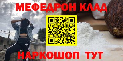 ешки Можайск