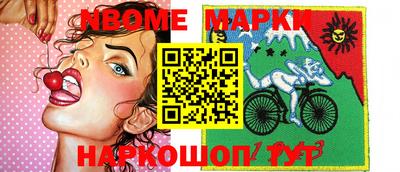 ешки Можайск