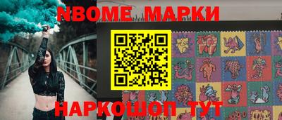 ешки Можайск