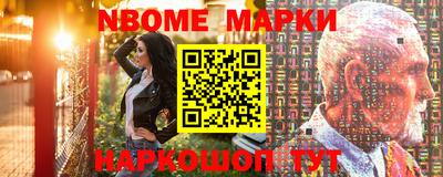 ешки Можайск