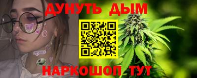 ешки Можайск