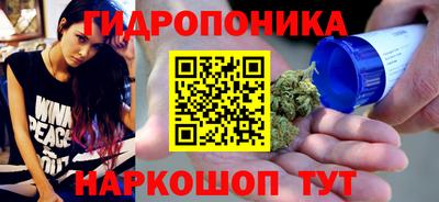 дурь Моздок