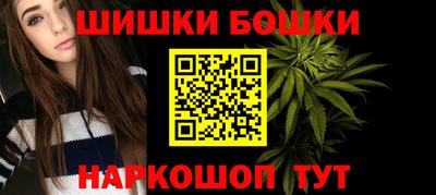 ешки Можайск