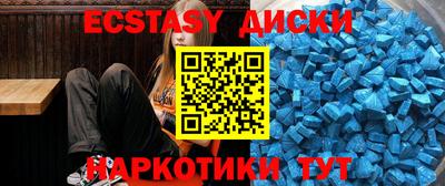 ешки Можайск