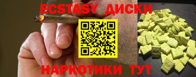 ешки Можга