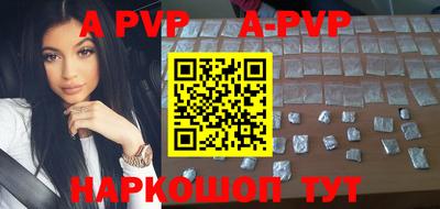 дурь Моздок
