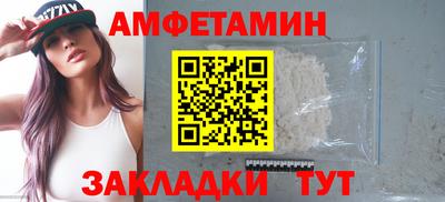 ешки Можайск