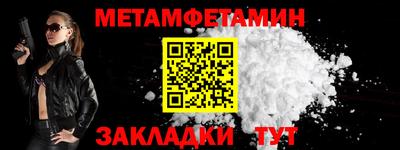 ешки Можайск