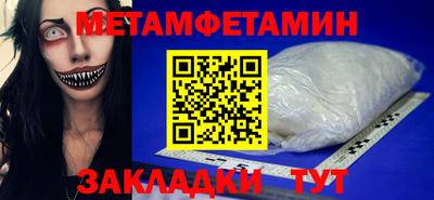 ешки Можайск