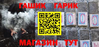 ешки Можайск