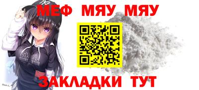 ешки Можайск