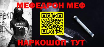 дурь Моздок