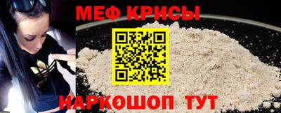 ешки Можайск