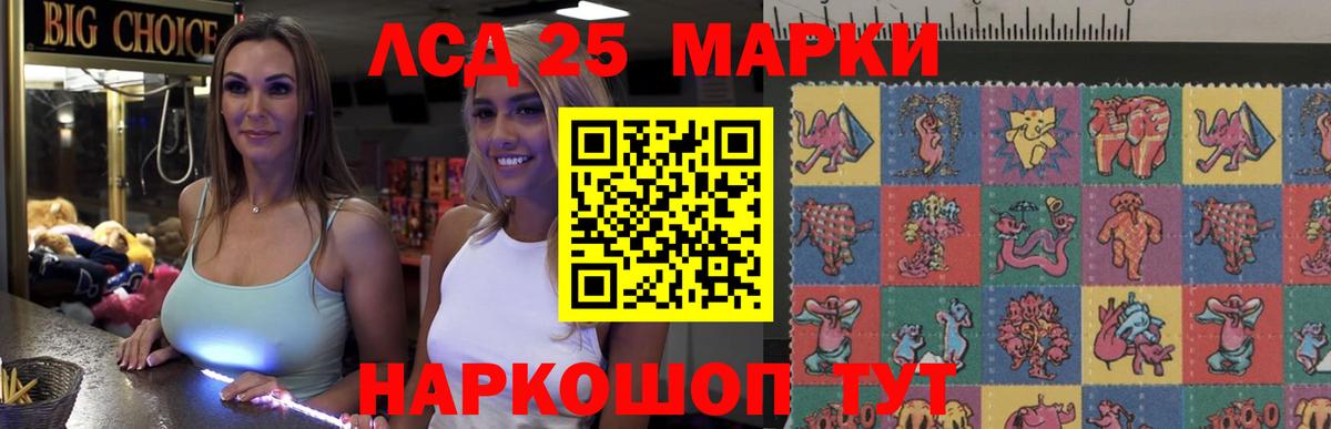 Лсд 25 экстази кислота Ржев