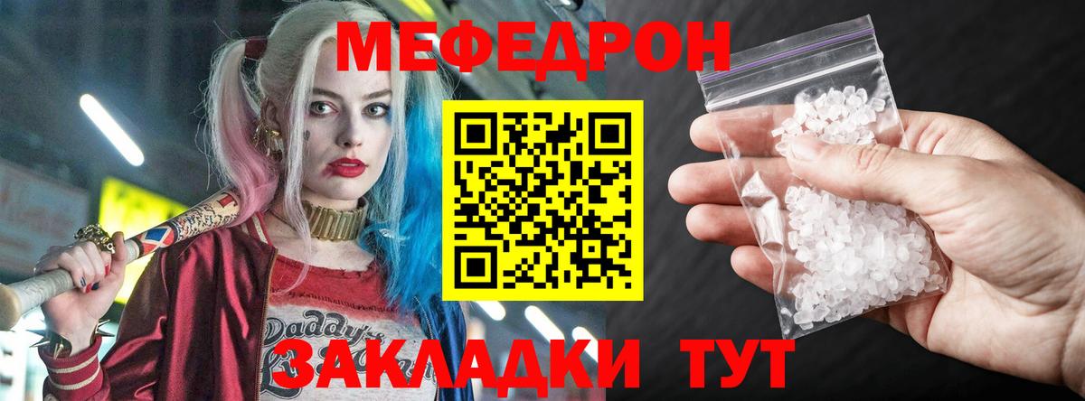 Ржев  Меф мяу мяу  Вход с VPN  Мефедрон  МЯУ-МЯУ  Мефедрон мяу мяу 