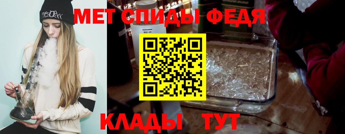 МЕТАМФЕТАМИН мет  МЕТАМФЕТАМИН мет  Вход с VPN  Ржев 