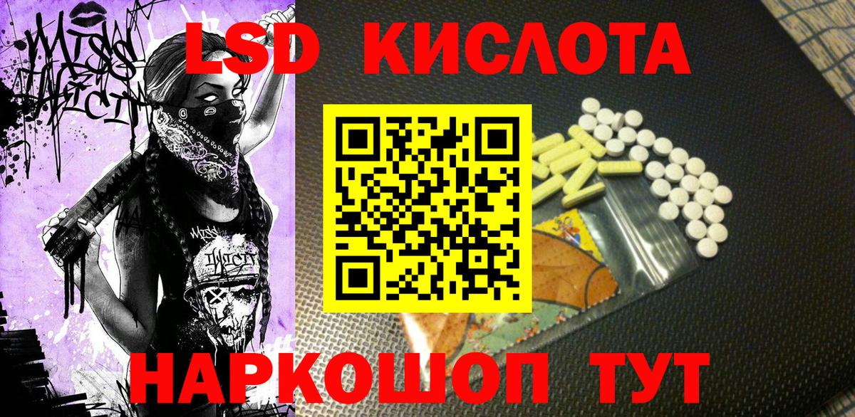 Марки 25I-NBOMe 1,5мг Ржев