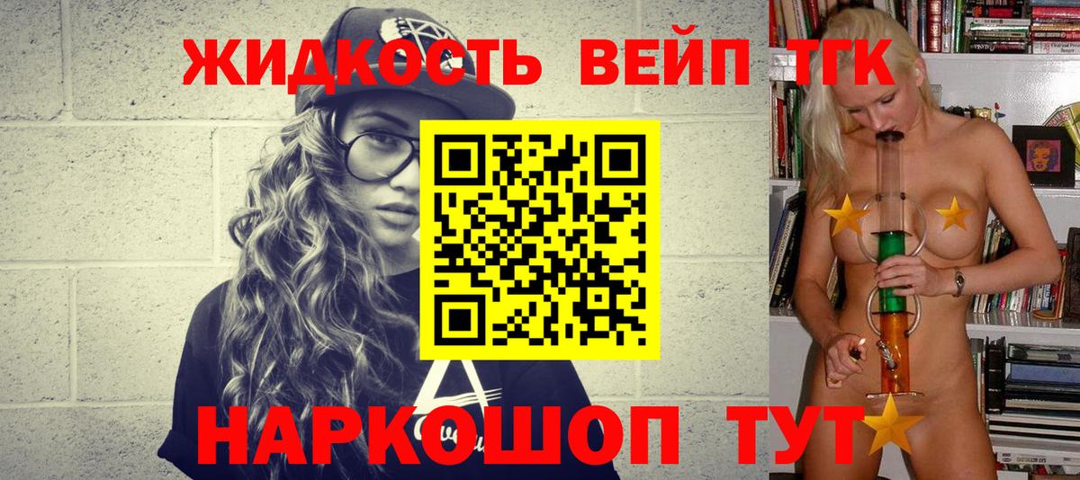 ТГК концентрат Ржев